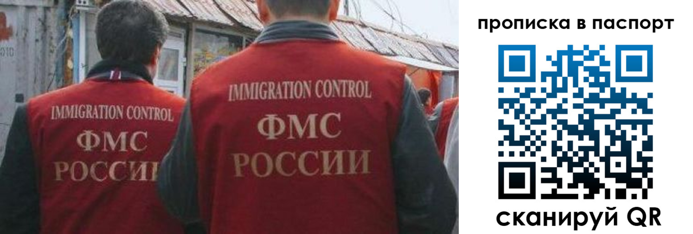прописка поиск в Грозном
