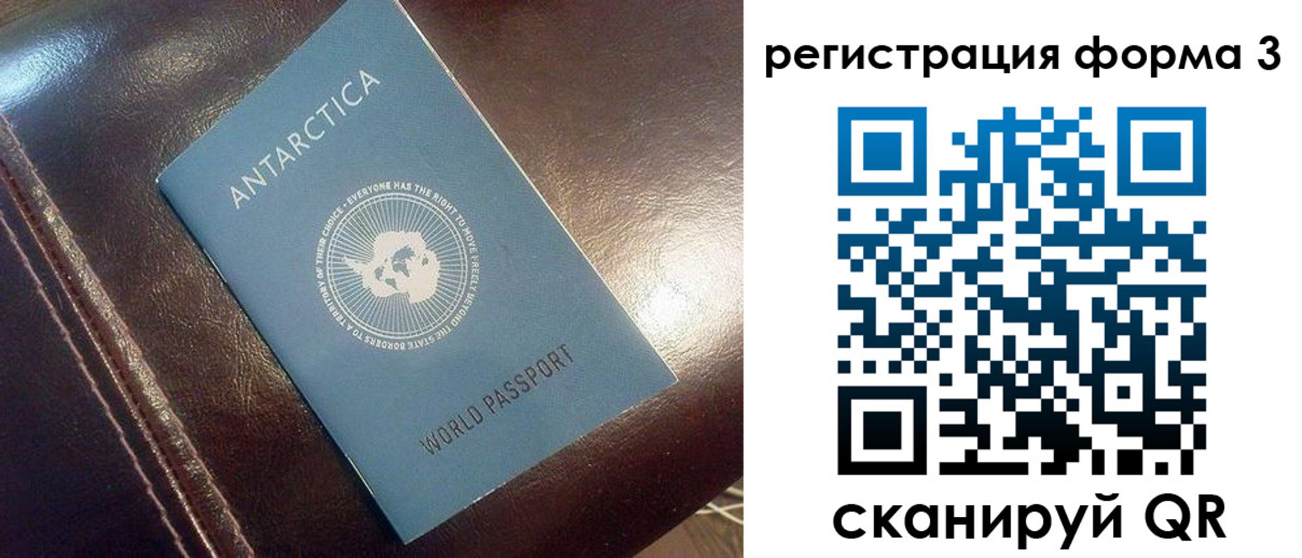 регистрация для дет. сада в Грозном